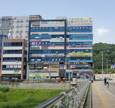 하이클래스학원