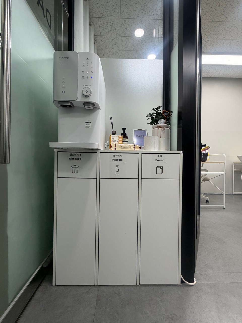 닷츠종합입시학원