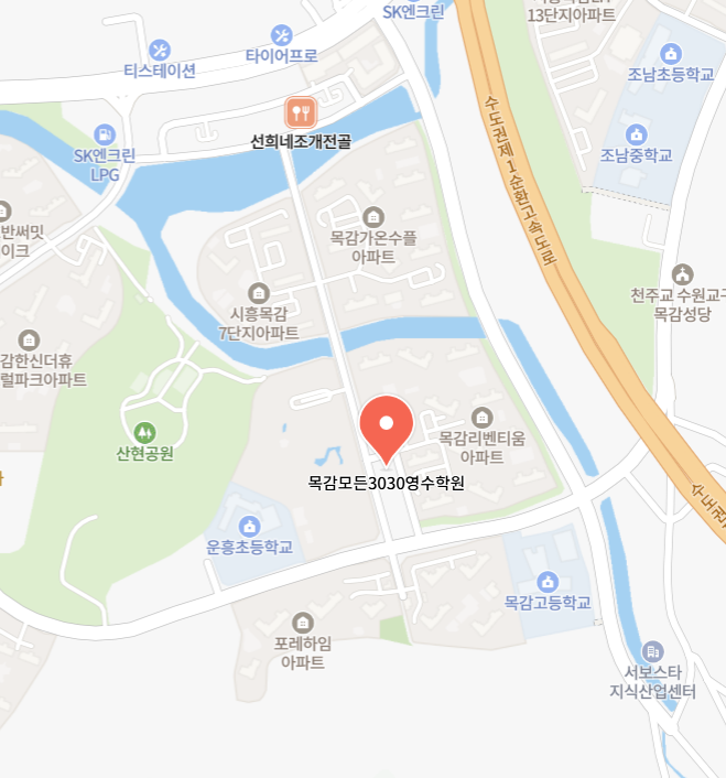 목감모든3030영수학원