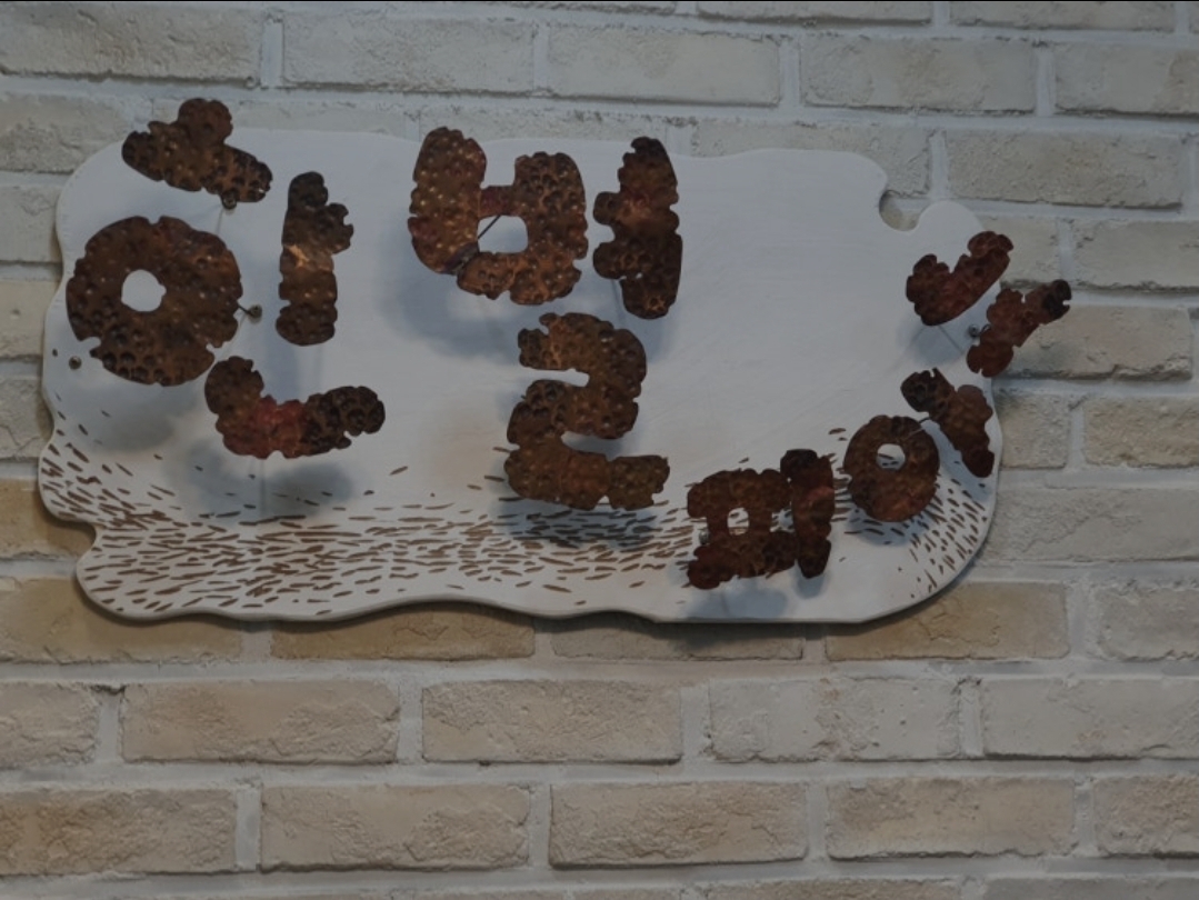 한별피아노학원