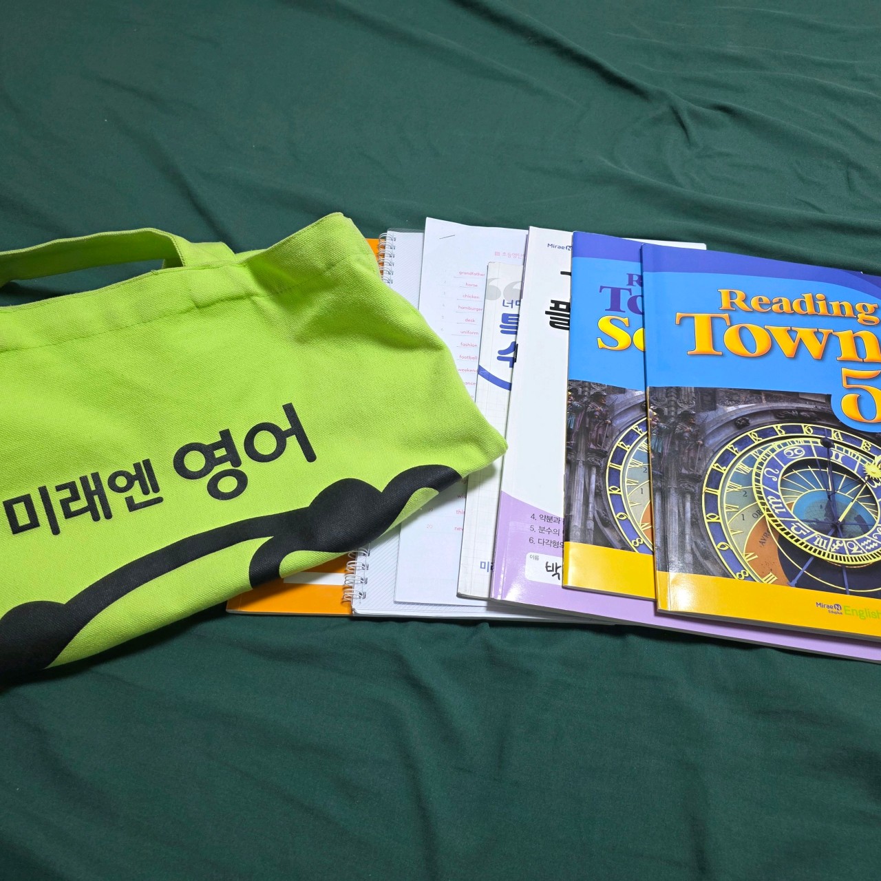 한솔영어수학더샵학원