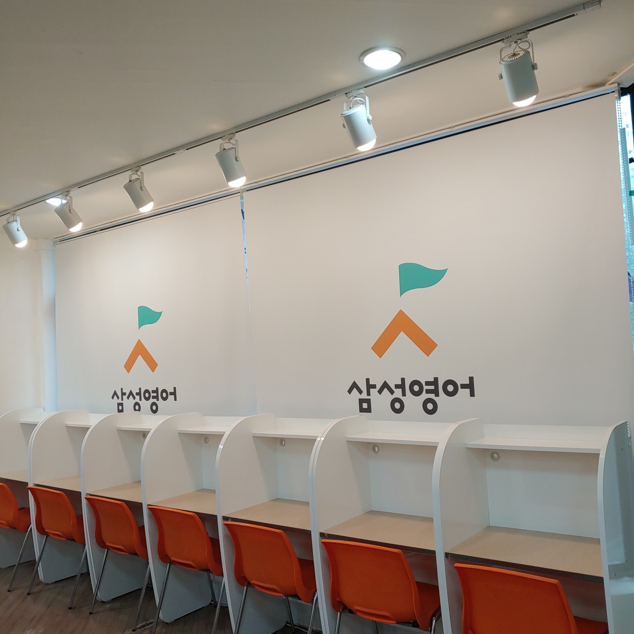 삼성영어 이화후정캠퍼스