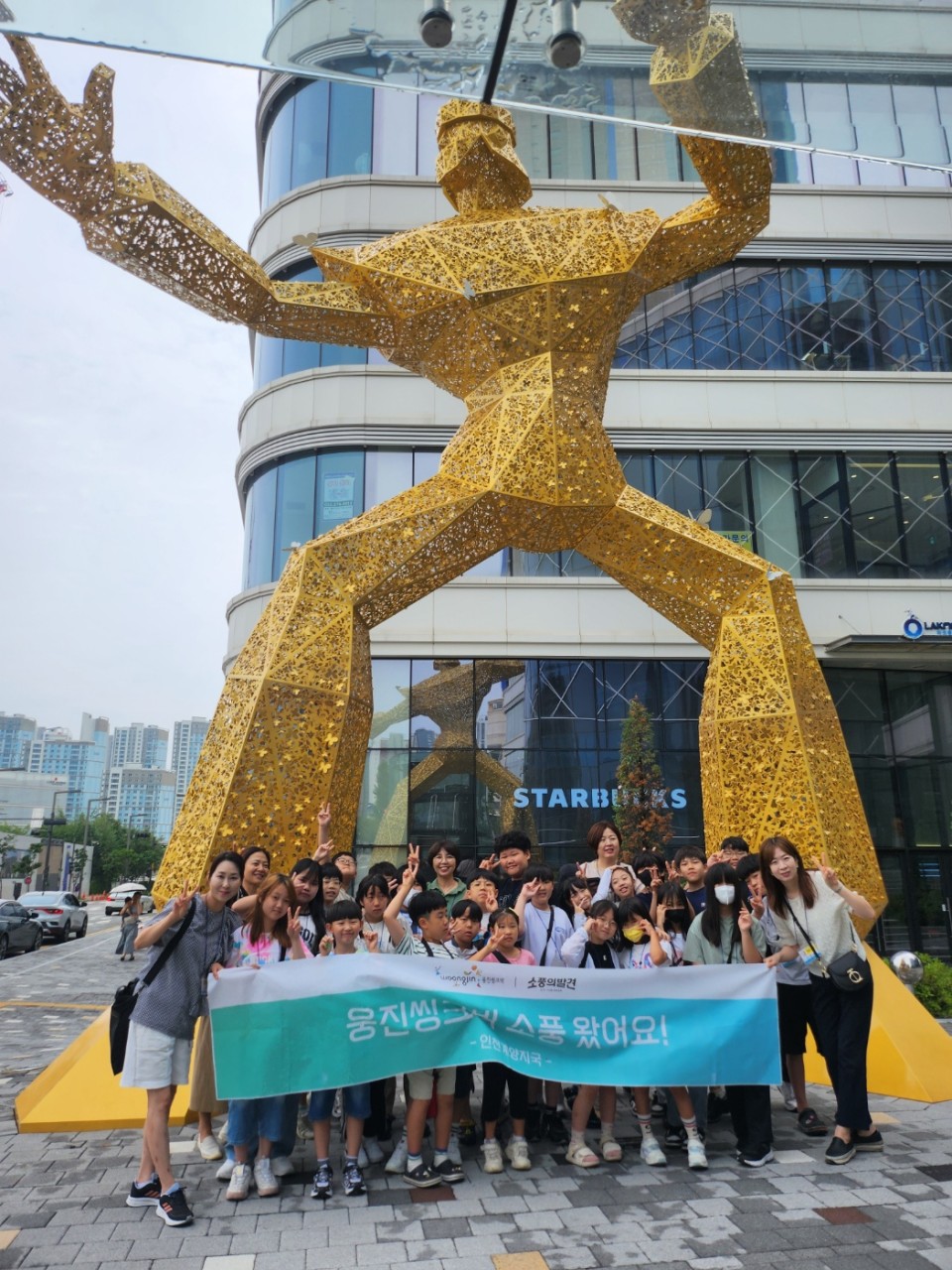 웅진씽크빅 동양센터