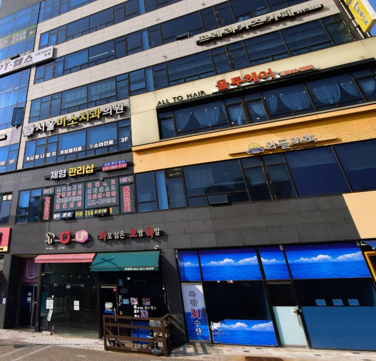 뮤직i랑아카데미음악학원
