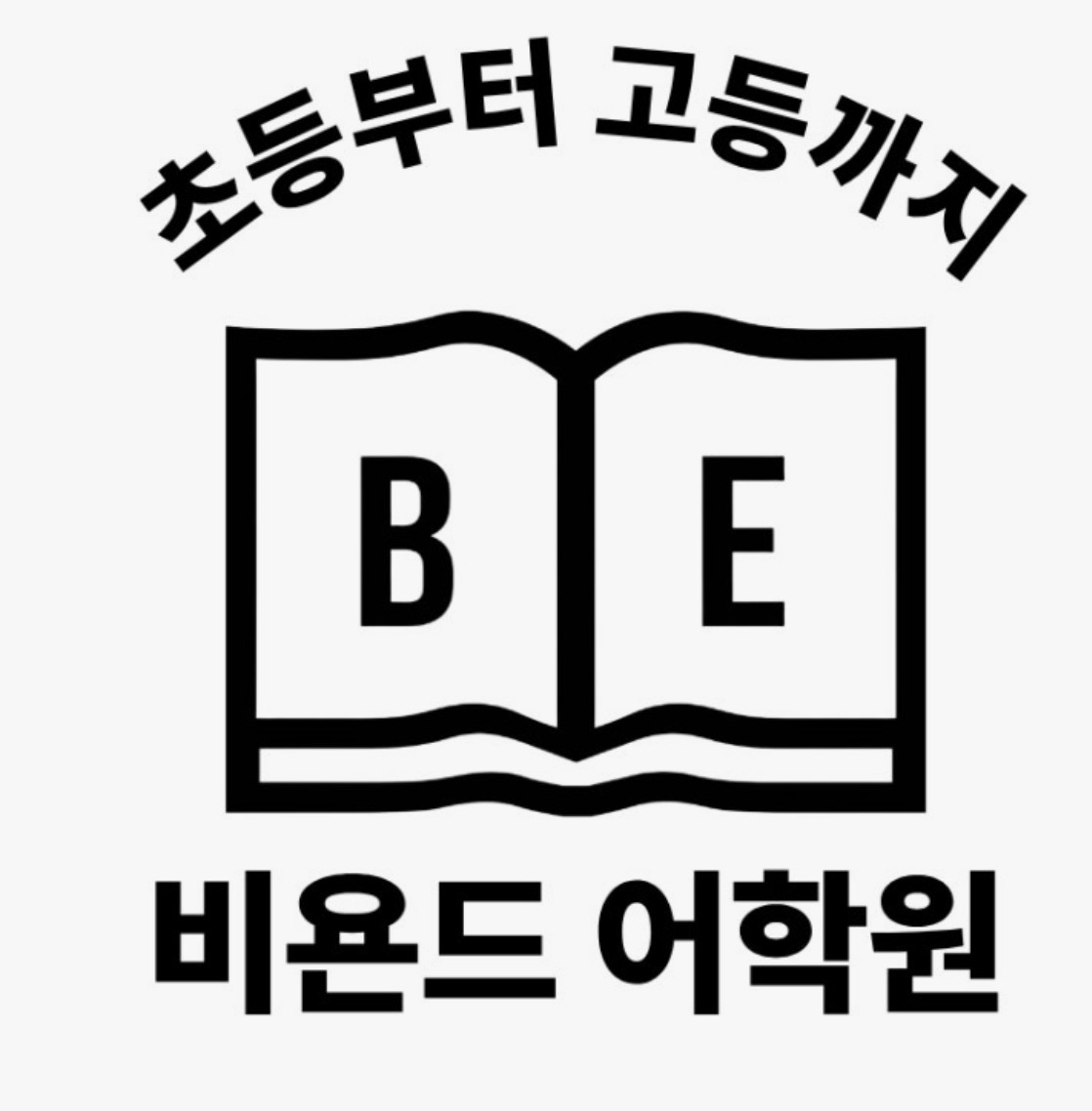 가좌비욘드잉글리쉬어학원