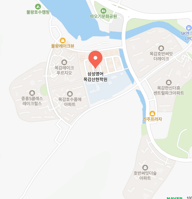 삼성영어 목감산현학원
