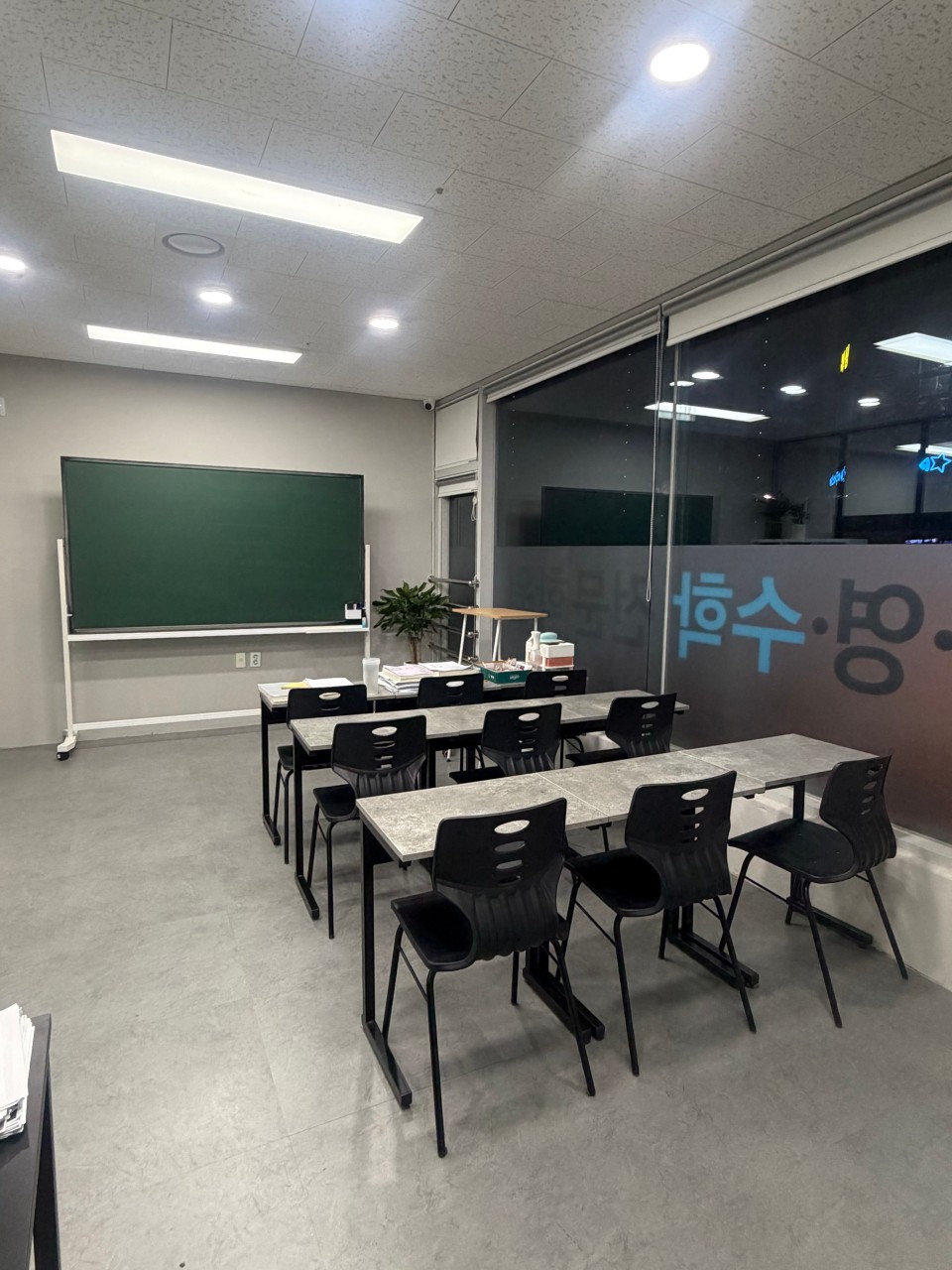 닷츠종합입시학원