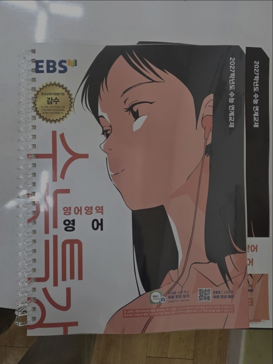 K영어학원