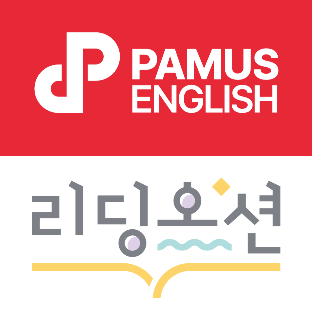 파머스영어 리딩오션학원 범어캠퍼스