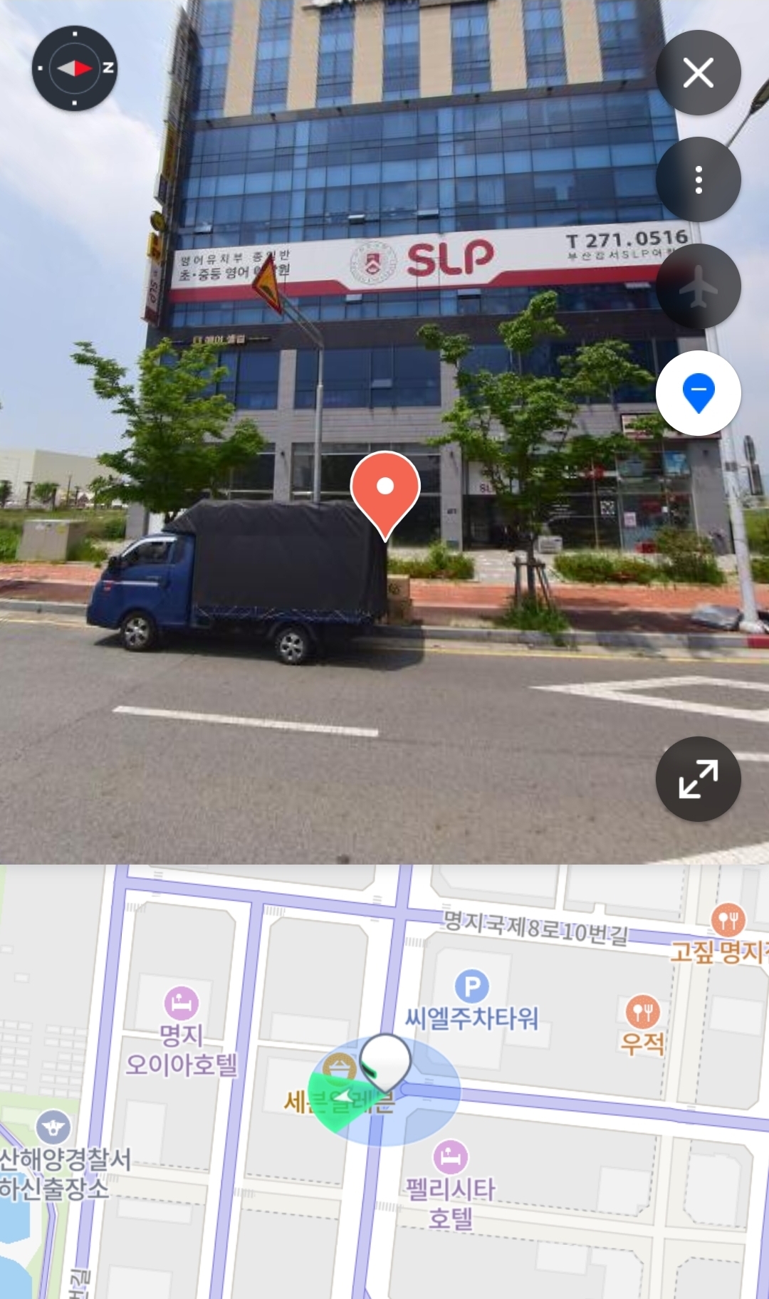 서강SLP 부산강서어학원