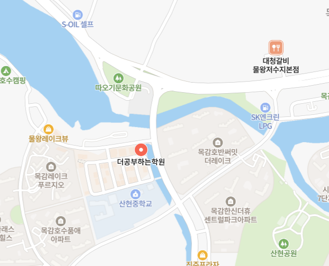 더공부하는학원