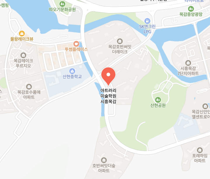 아트러리 미술학원 시흥목감