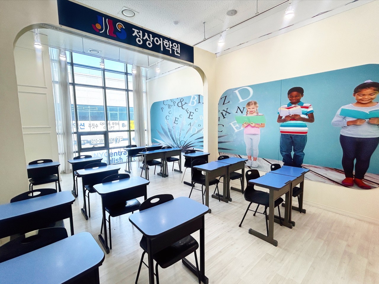 정상어학원 김포고촌분원