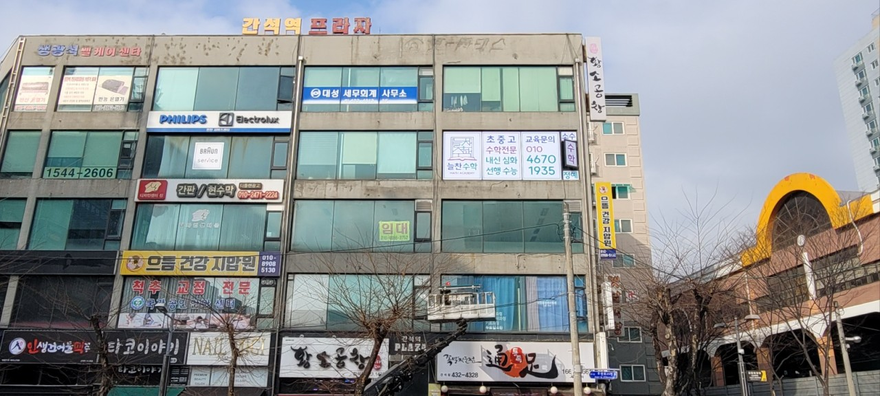 늘찬수학학원