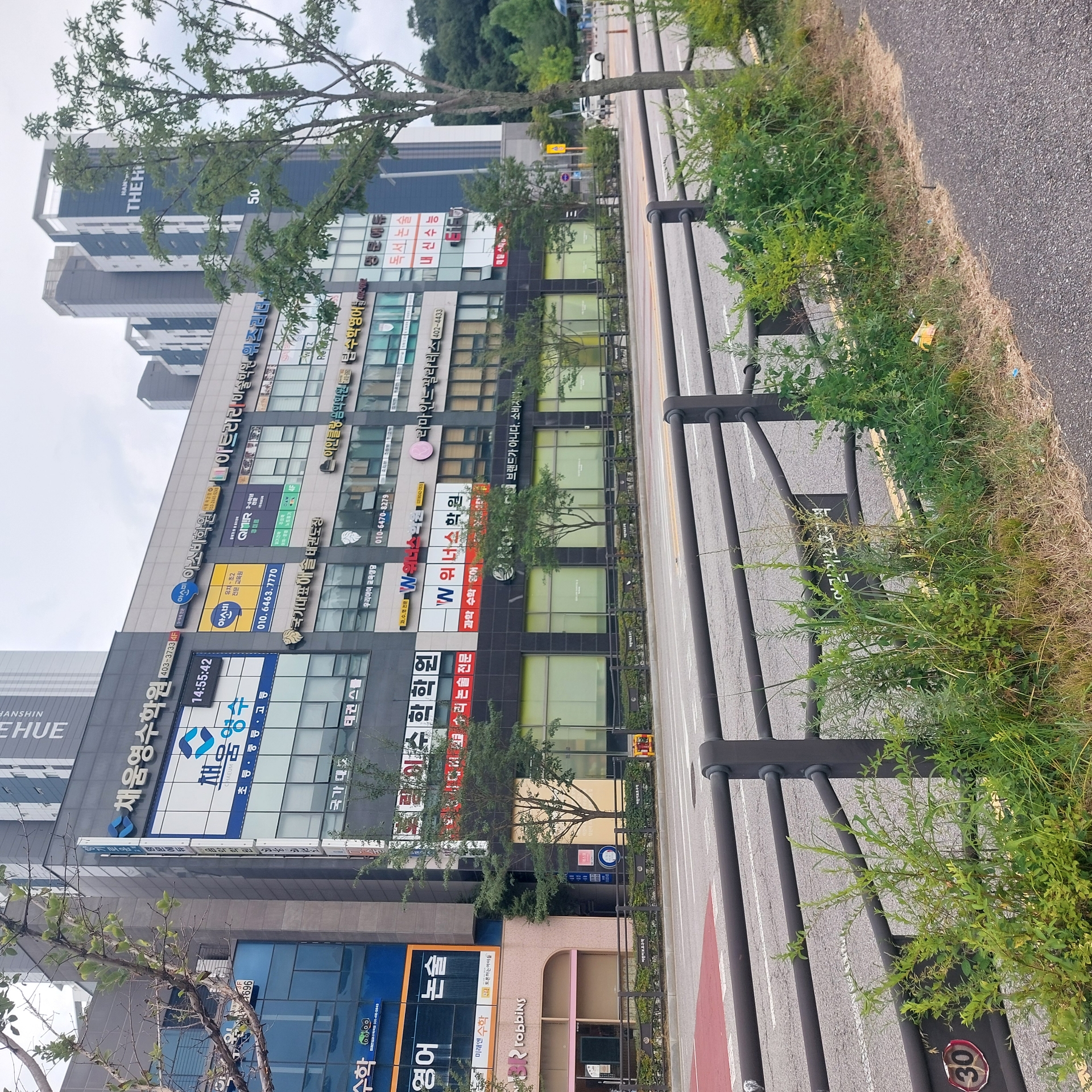 탑 수학 영어 학원