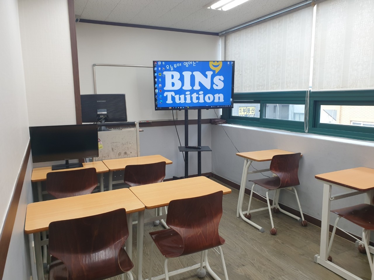 빈스튜션 영어학원