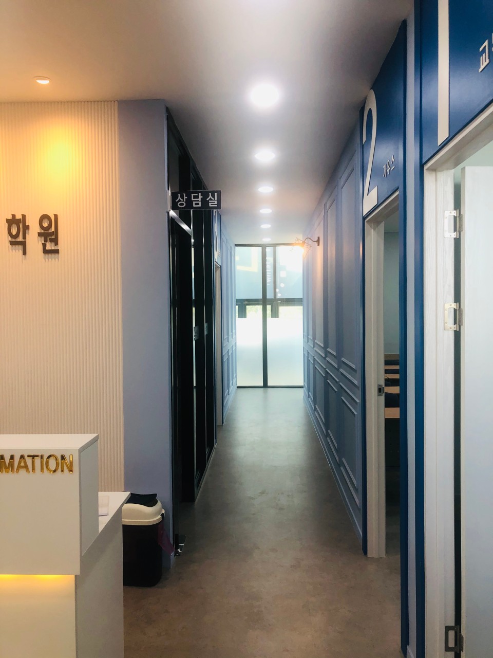 디에센스수학학원