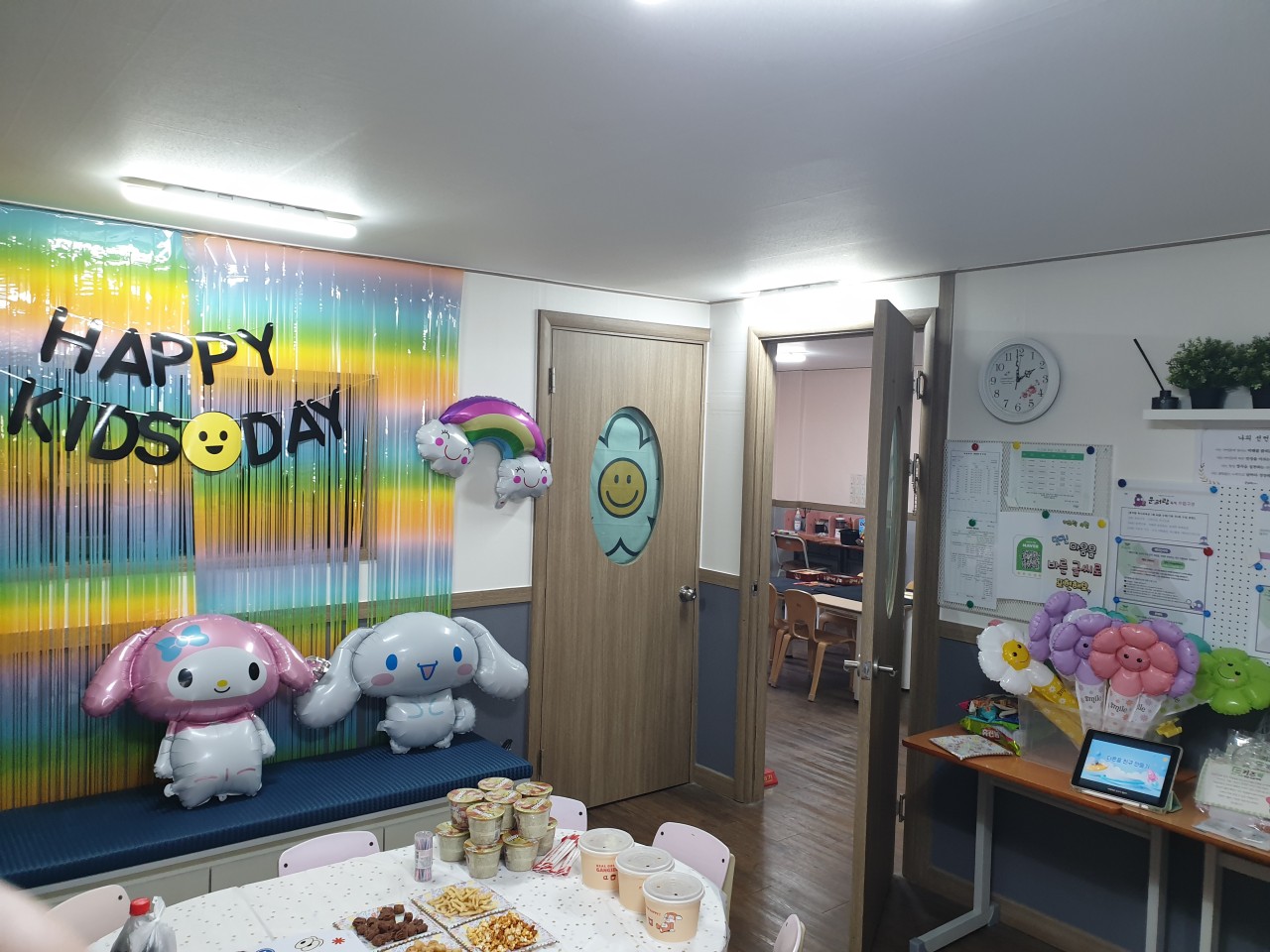 키즈락보습학원