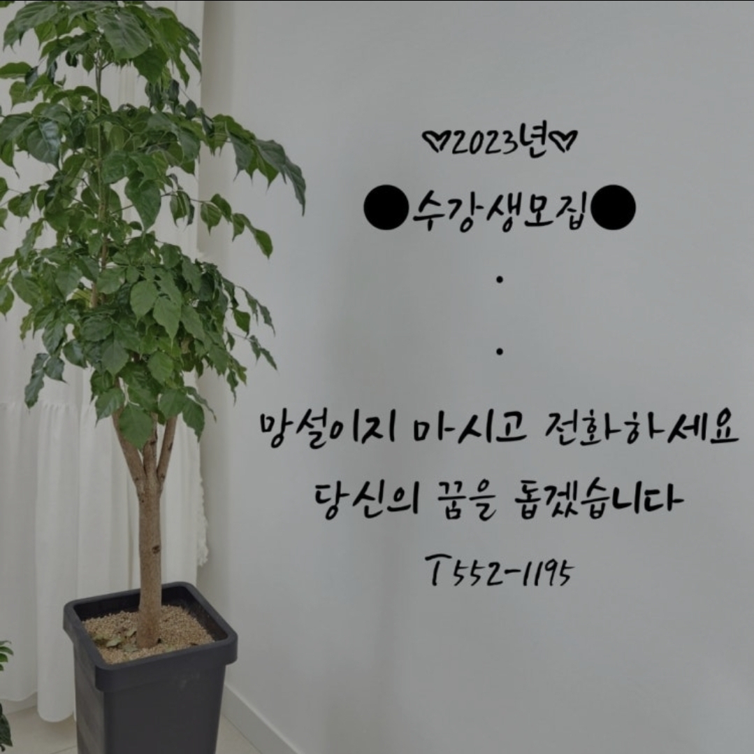 다올성악학원