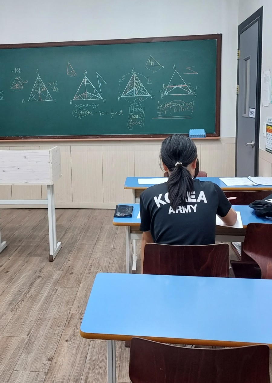 매쓰마스터수학학원