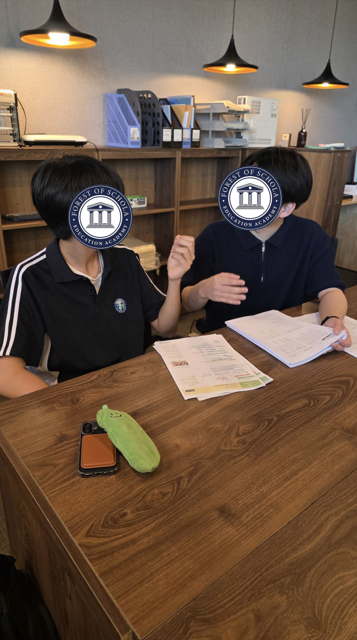 스콜라의 숲