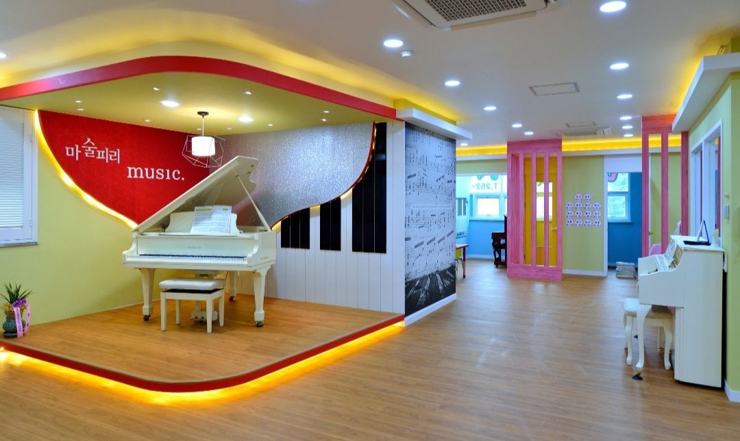 마술피리음악학원