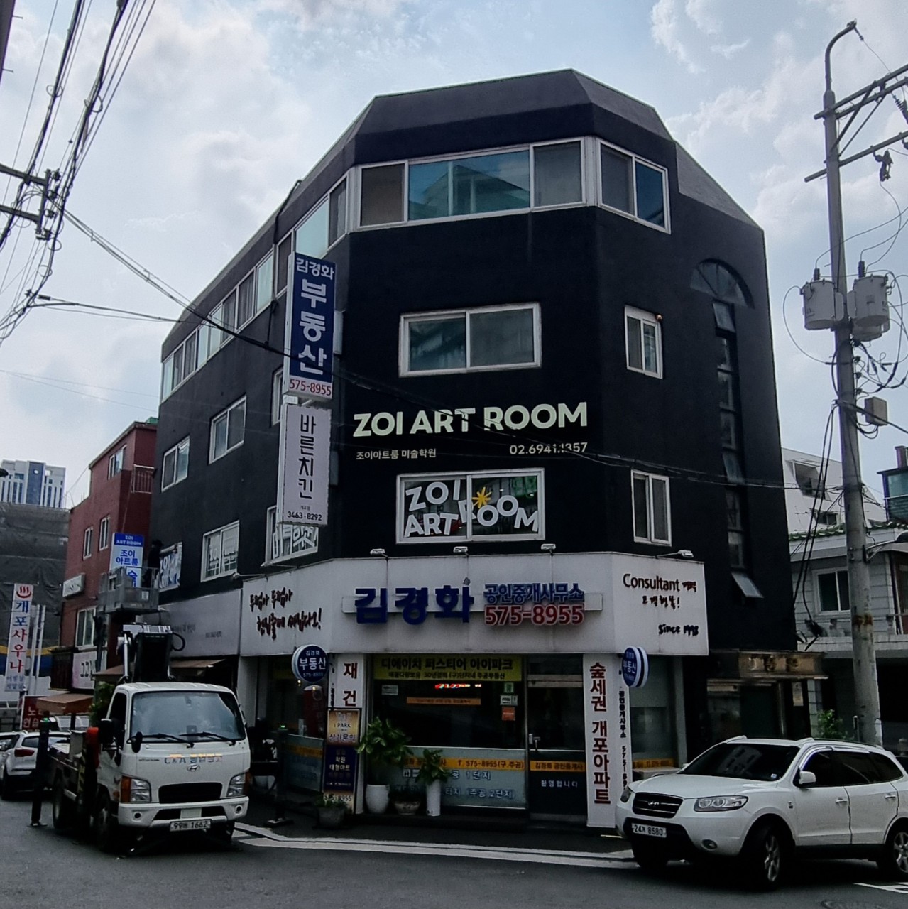 조이아트룸 미술학원 강남개포본원