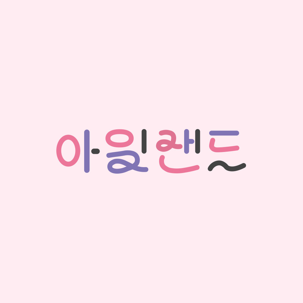 아일랜드 미술학원