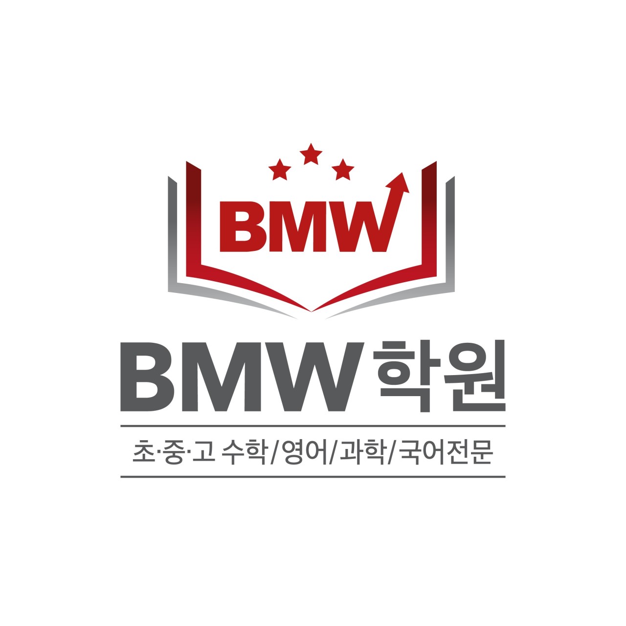 BMW학원