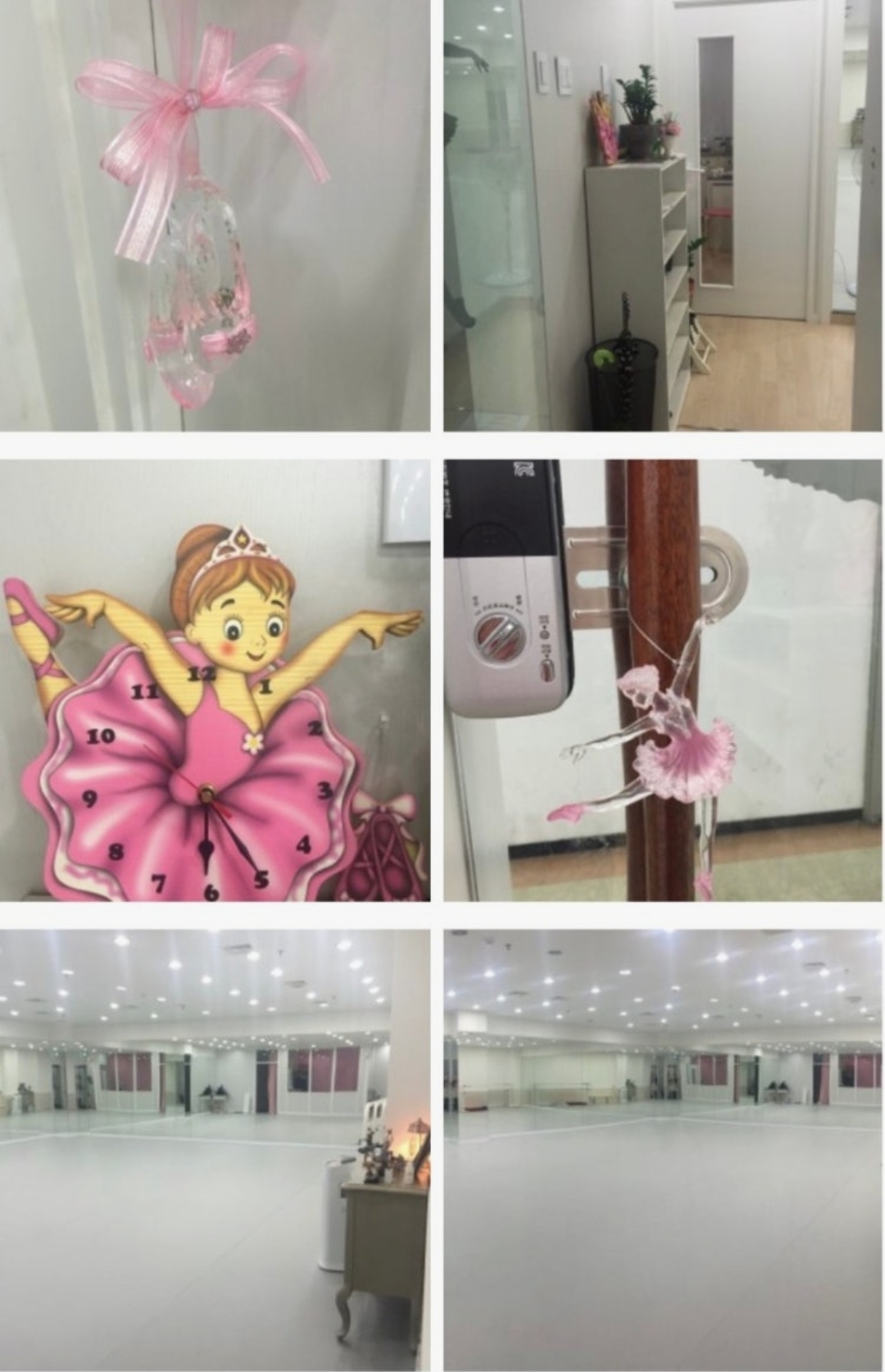 아르떼발레무용학원