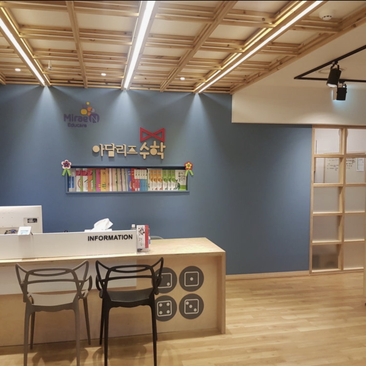 아담리즈수학 동탄2센터