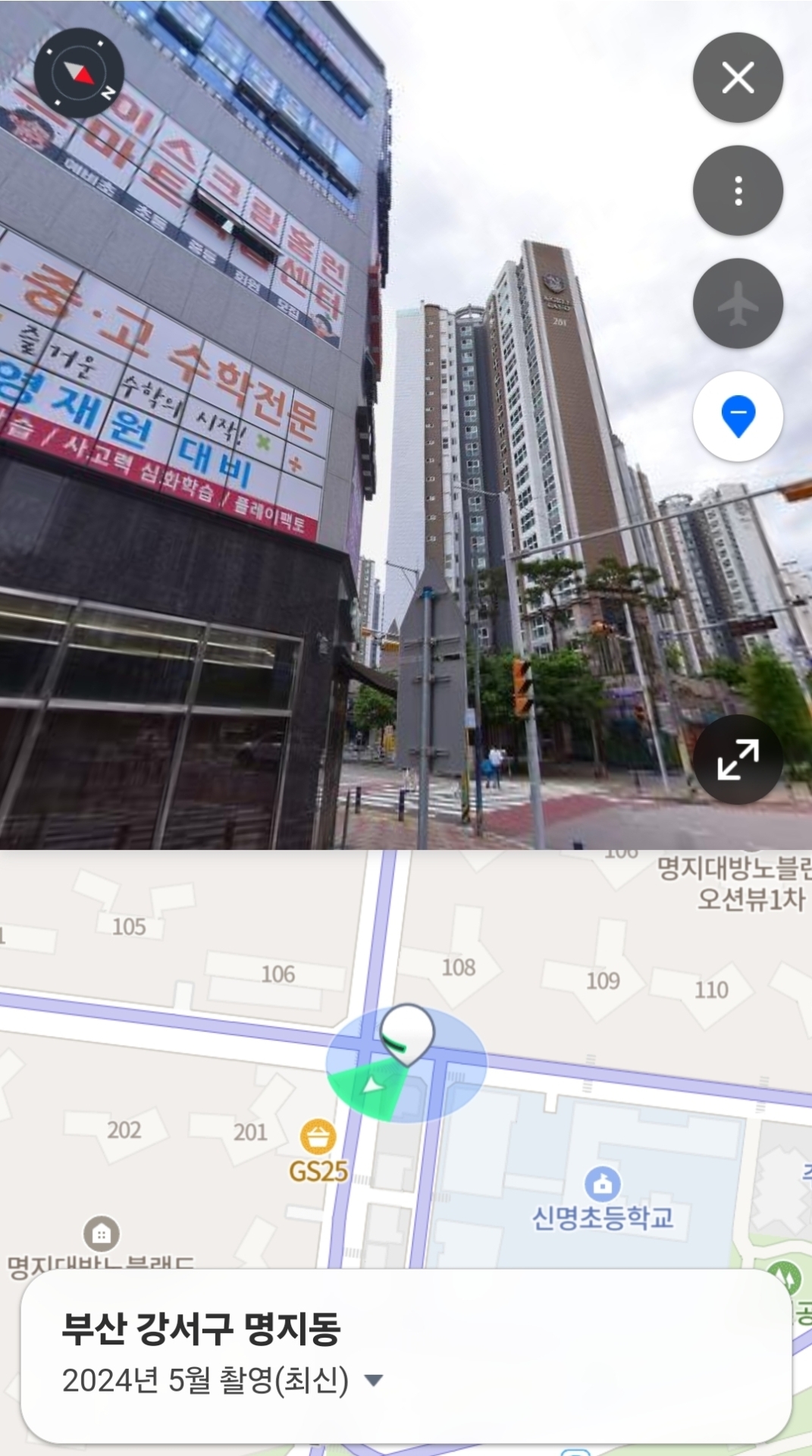어깨동무수학학원