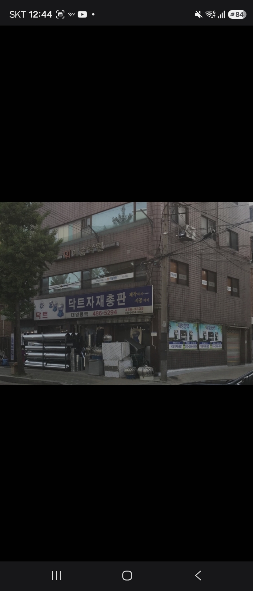 위미술학원