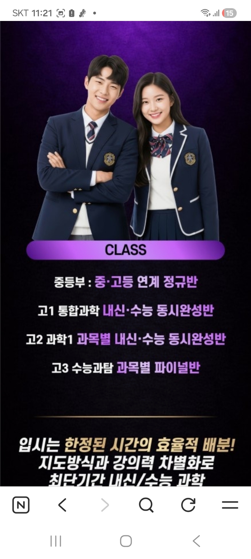 김태균수학클리닉 부천범박캠퍼스
