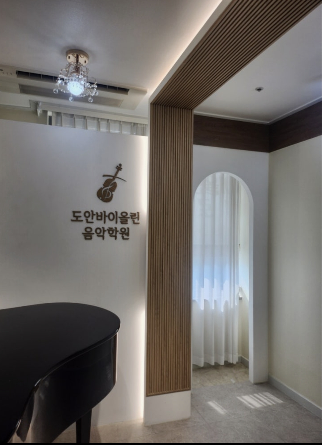 도안바이올린음악학원