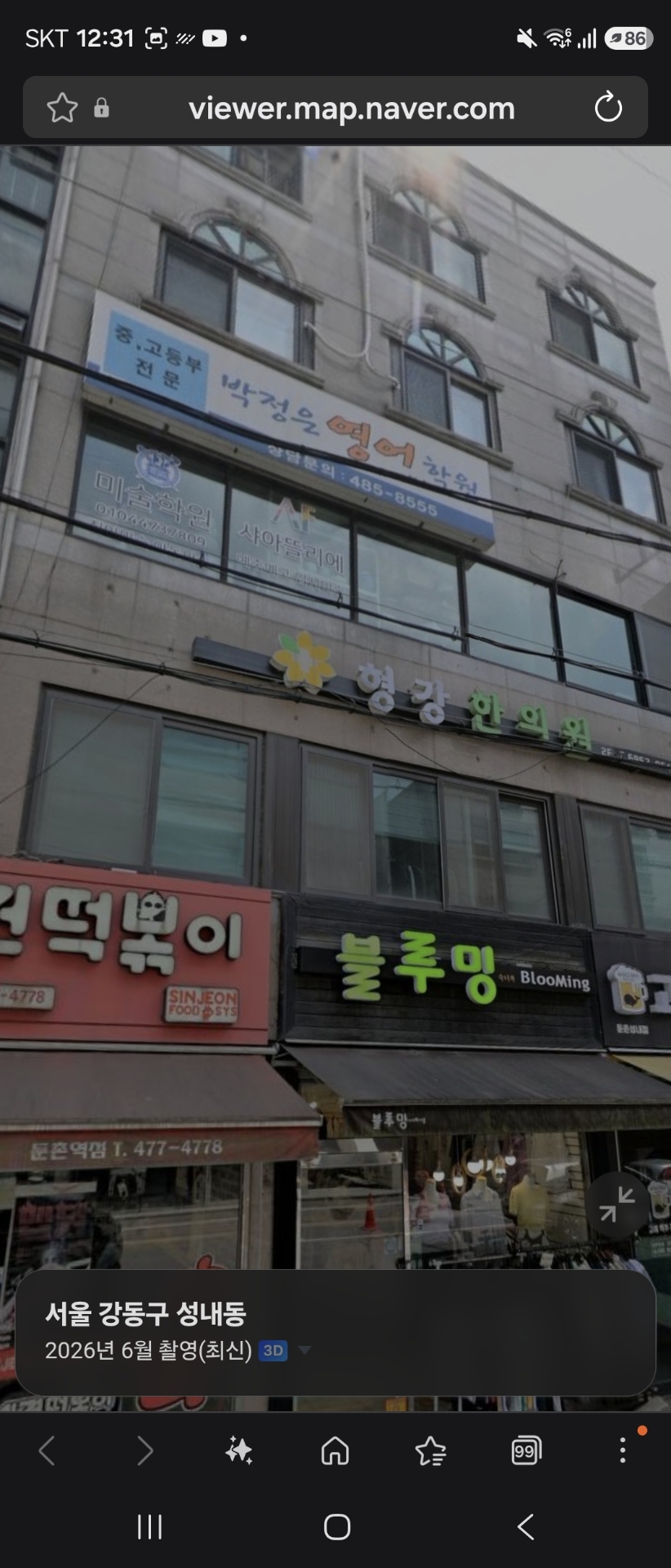 샤아뜰리에미술학원