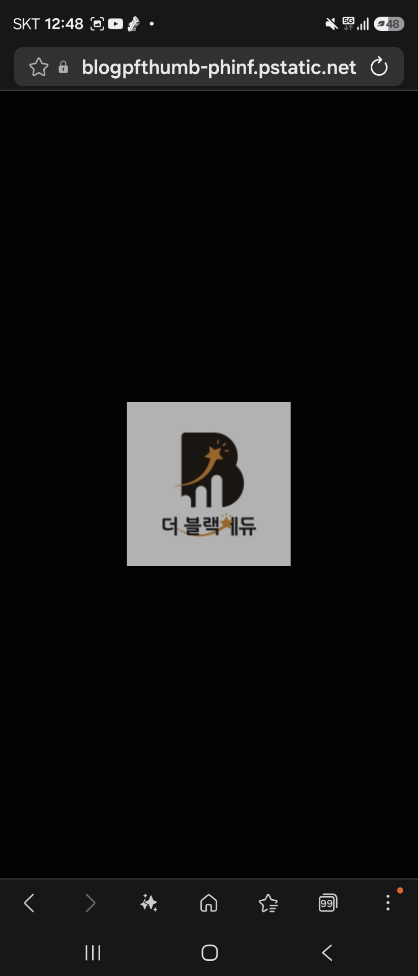 더블랙에듀