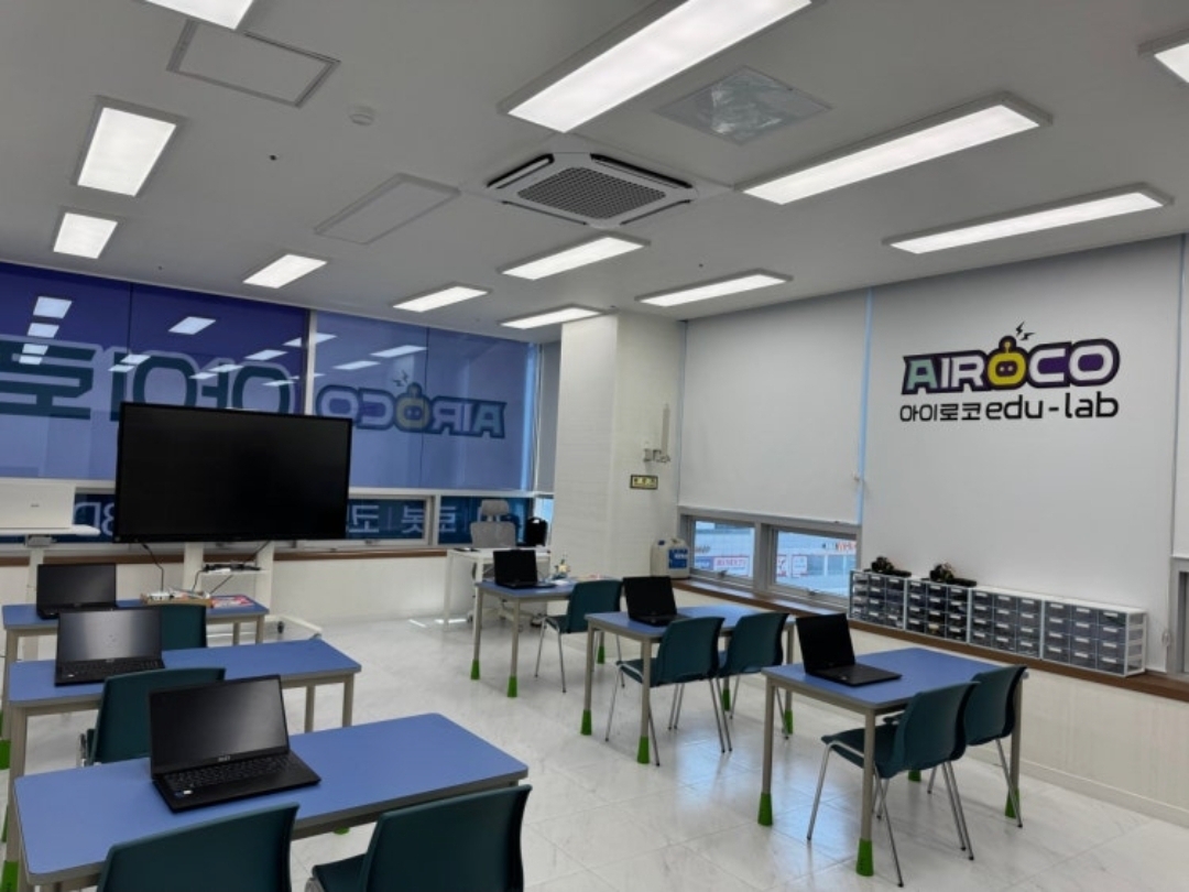 아이로코에듀랩학원