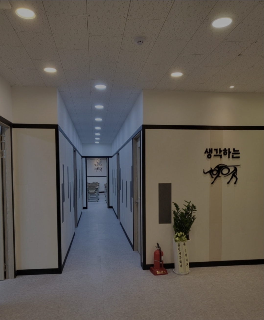 생각하는황소마포점2관학원