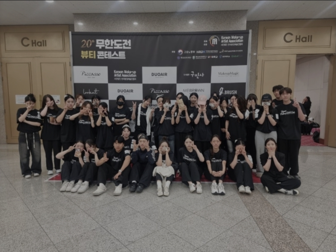 SBS아카데미뷰티미용학원