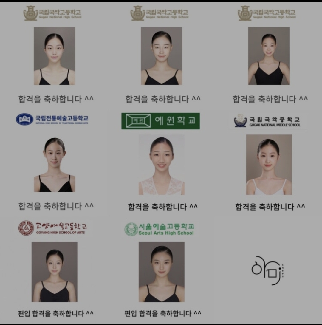 우리춤공간아미