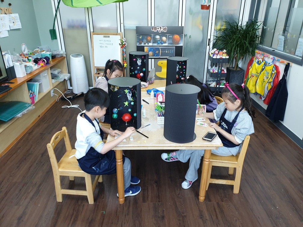 놀작마이아트 봄미술학원