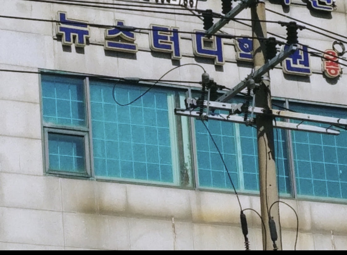 가좌뉴스터디학원