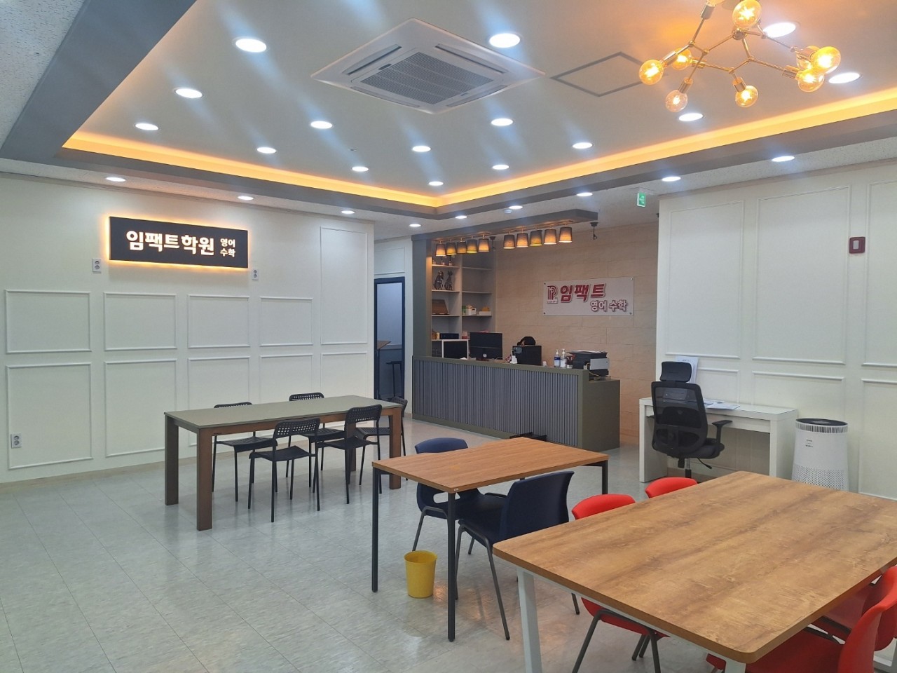 임팩트영어수학학원