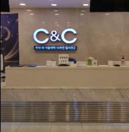 하이파이브미술학원 송도점