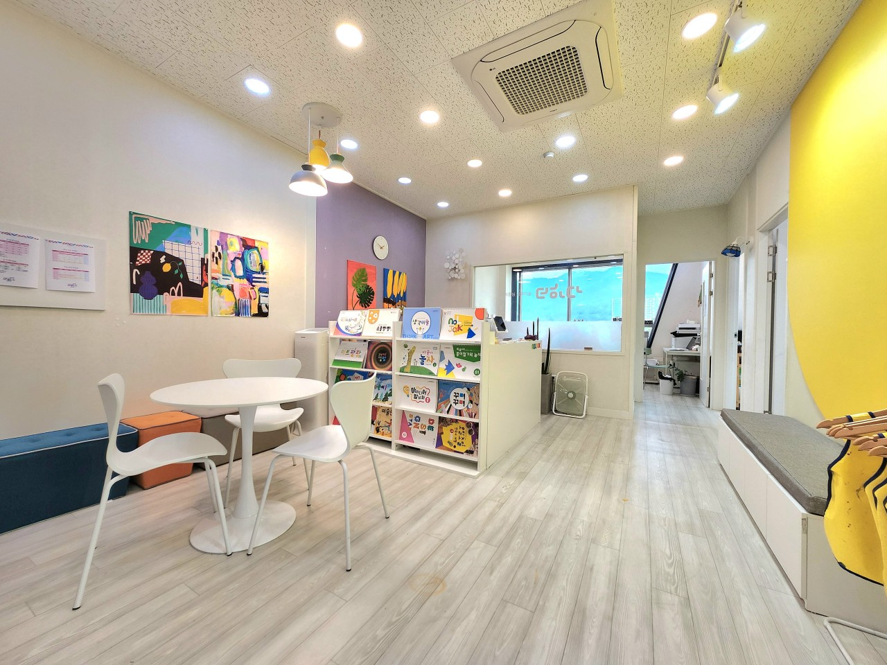 더하다미술학원 구지점