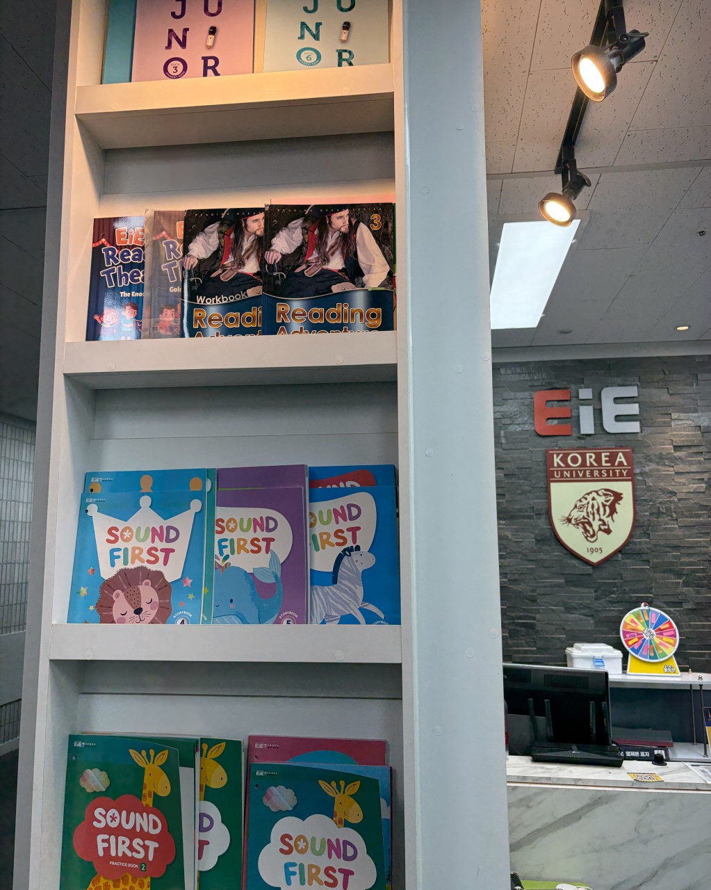 EiE고려대어학원 구로항동캠퍼스