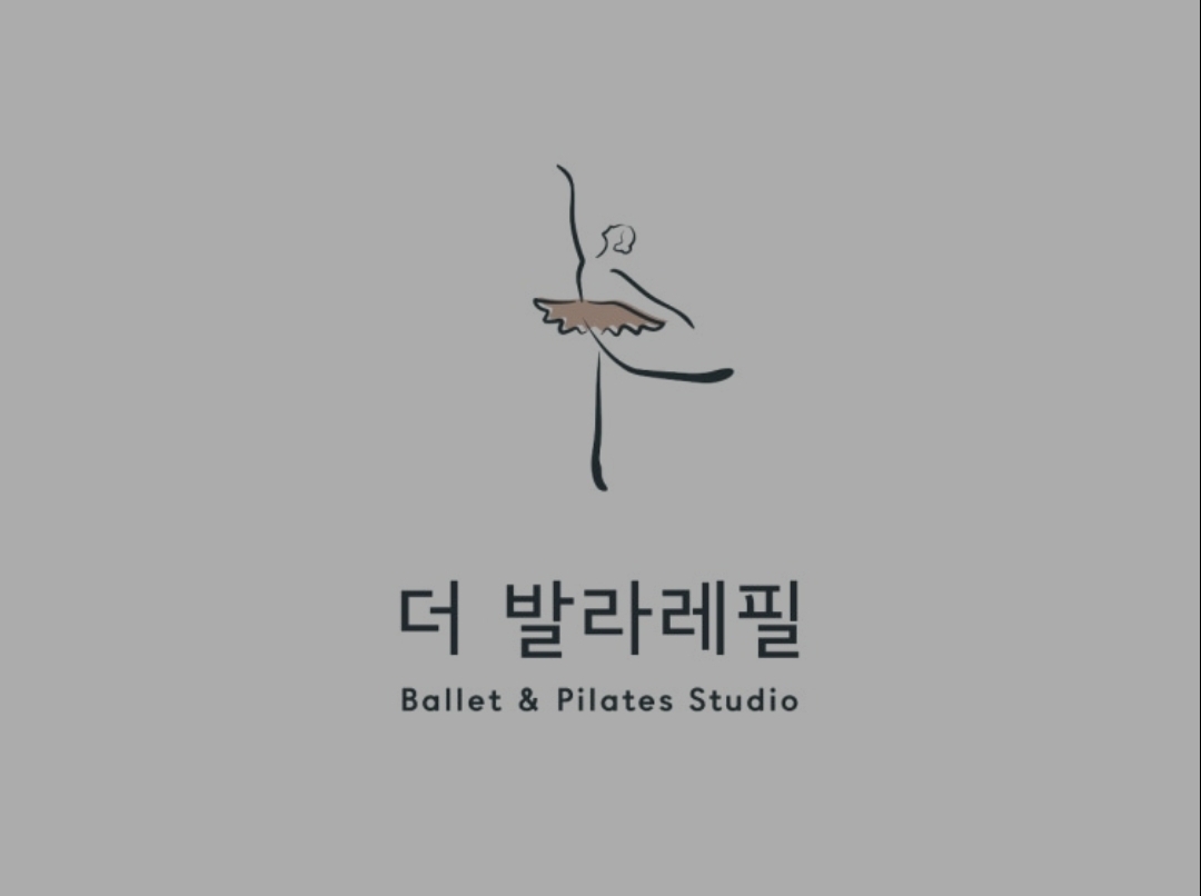 더발라레필발레학원 종로평창점