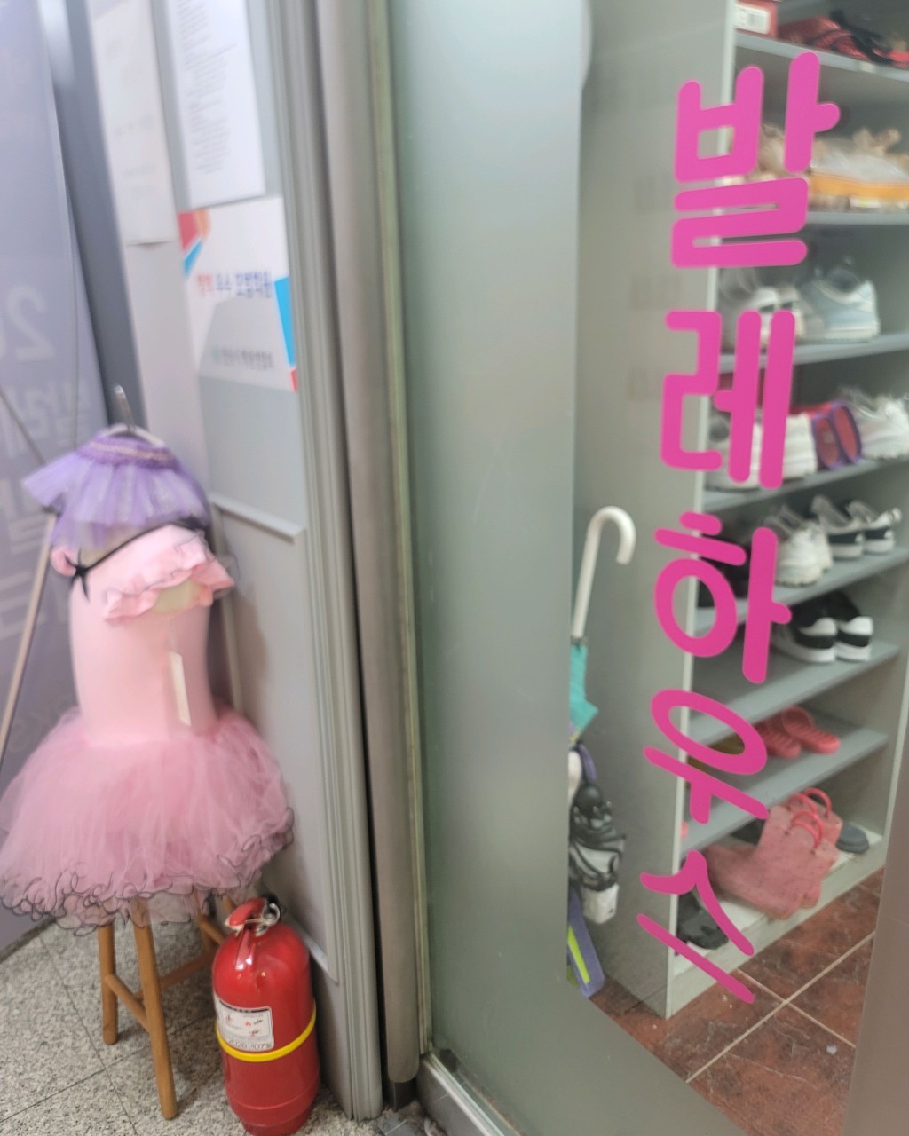 발레하우스무용학원