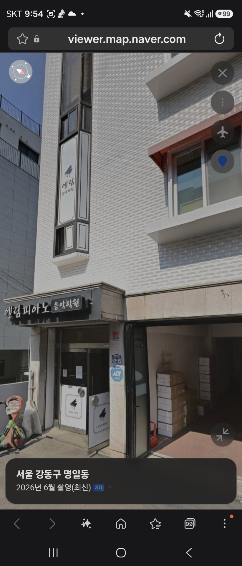 엘림피아노음악학원